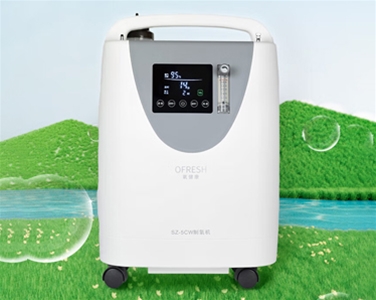 健康氧健康(OFRESH)级5升制氧机老人吸氧机家用孕妇氧气机家庭氧 【5L】SZ-5CW+血氧仪+吸氧管